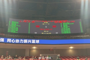 开云官方直播-上海VS新疆大名单：泰勒-哈维迎首秀 洛夫顿与哈雷尔内线交锋